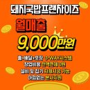 국밥참맛있는집 이미지