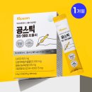 공일일공 | [중학생영양제] 공부 루틴을 응원하는 하루 한 포, 청소년비타민 대신 챙기는 '공스틱' 리얼 후기