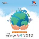 도시환경산업 이미지
