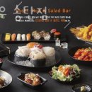 쿠우쿠우 송탄점 이미지