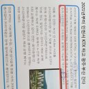 원평리 이미지