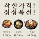 다정곱창 | 대연동맛집 다정곱창에서 대연동한우구이 제대로 맛본 후기! 진짜 찐맛집 발견했다