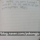 마음 처방전, 그림책 마음일기 쓰기 | [공지] 윰쌤의 '1:1 문해력 처방전' 선착순 10명 무료 진단!