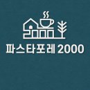 포레933 네이버블로그