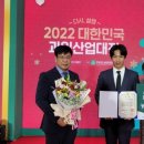 과일청년 이미지