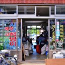 시장떡방아 - 고성군 거진시장길 17-3 | 시장떡방아