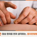 율치한방병원 이미지