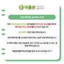 아름본재활의학과의원 이미지