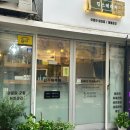 킴스테라피