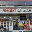 만덕3동-3 | 만덕동 해물탕 맛집 아낙촌, 두 번째 방문 후기