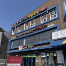 유정쌈밥 | [청주 옥산 카페] 브라운브릿지에서 맛본 두바이딸기떠먹케 솔직후기🍰 🍓