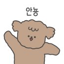 멍냥디저트 이미지