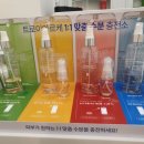 아르케스킨앤바디 울산점 이미지