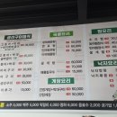 큰무리음식점 이미지