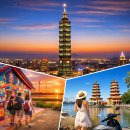 포토101 용호점 | 대만 자유여행 어디가 좋을까? 🇹🇼 타이베이 vs 타이중 vs 가오슝 도시 비교 + 2박3일 추천 코스