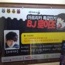 로이PC방 이미지