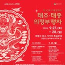 회룡 이미지