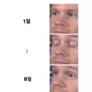 도리신동래점 | 가오대장의 일상 일기