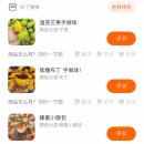 세골천 | 타오바오 슬랑이 직구 극상세 후기, 추천 샵 qr까지 앙딱정 들어갈게