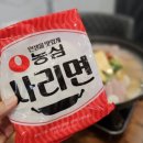 깔깔부대 쭈꼼 이미지