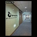 법무사법인기린