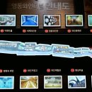 영동와인터널와인판매장 이미지