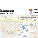 현대보금자리공인중개사사무소 이미지