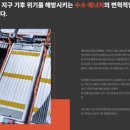 가온글로벌 주식회사 이미지