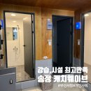 캐치웨이브 이미지
