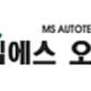 합자회사 명신 이미지