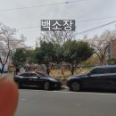 대평공원 화장실 이미지