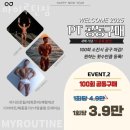 마이루틴짐 이미지