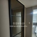 일조부동산공인중개사사무소 이미지