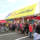 근해통발수산업협동조합 이미지