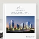 번영로 | [울산시스템에어컨] 울산번영로두산위브 시공후기