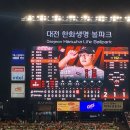 나는 행복합니다〰️⚾️
