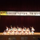 어린이 발레 이미지