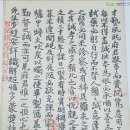 전한약방