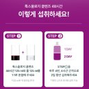 스튜디오푸룬 | 톡스올로지 클렌즈 48시간 ABC주스 내돈내산 후기