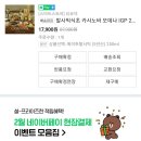 가치와신뢰를연결하는동행공인중개사사무소 이미지