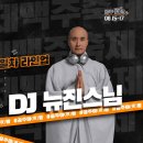 맥주공주 티스토리