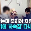 하숙집 이미지