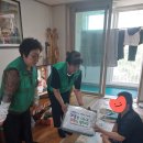 26.07.10 미수동부녀회, 여름이불 나눔 이미지
