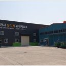 밀양시 농기계임대사업소 | 밀양여행ㅡ봉사 《密陽》 旅行. 밀양시 농기계 임대사업소