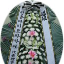 장호원 장례식장 이미지