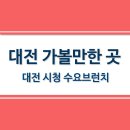 (주)하늘마당 이미지