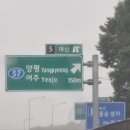 반송고등학교 이미지