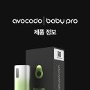 후니베이프 이미지