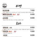 서원대학교 후문 이미지