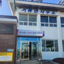 경남렌탈 이미지